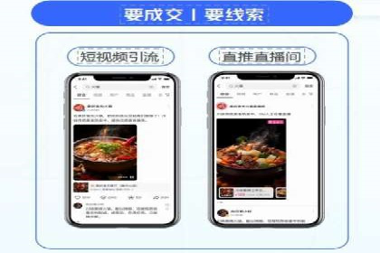 百度信息流：广告投放效果提升之道